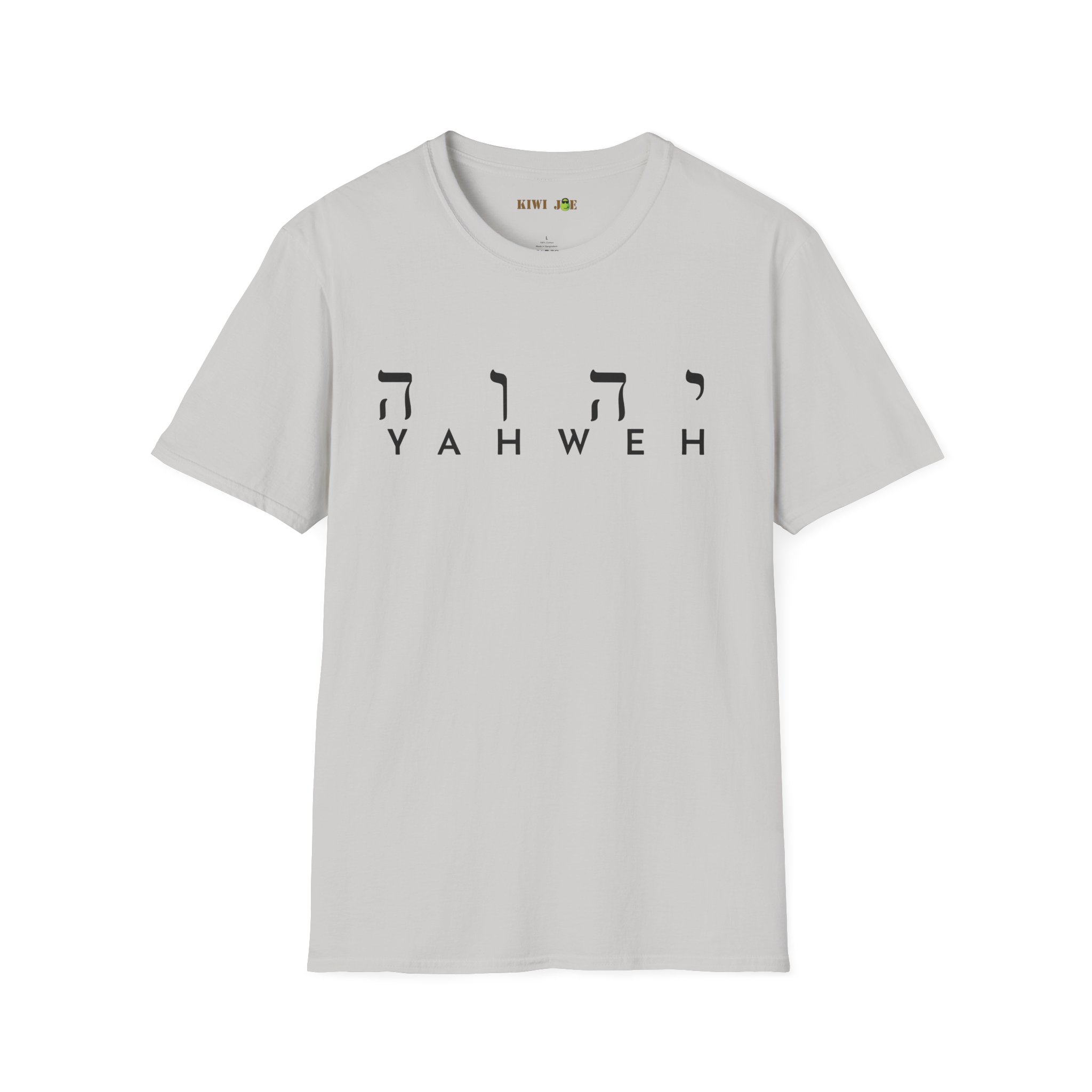 Yahweh Hebrew Script T-Shirt - Image 7