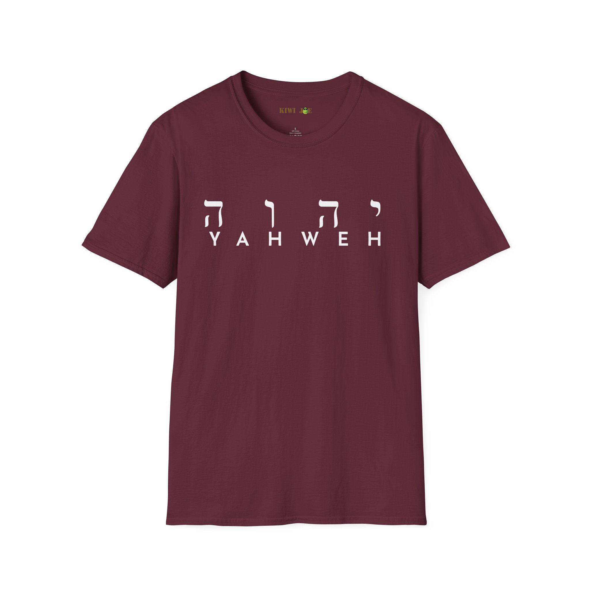 Yahweh Hebrew Script T-Shirt - Image 31